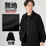 ブルゾン メンズ スイングトップブルゾン | LUXSTYLE | 詳細画像1