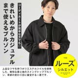 ブルゾン メンズ スイングトップブルゾン | LUXSTYLE | 詳細画像3