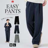 ジャケット別売り イージーパンツ メンズ | LUXSTYLE | 詳細画像1