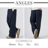 ジャケット別売り イージーパンツ メンズ | LUXSTYLE | 詳細画像10