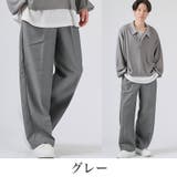 ジャケット別売り イージーパンツ メンズ | LUXSTYLE | 詳細画像9