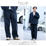 ジャケット別売り イージーパンツ メンズ | LUXSTYLE | 詳細画像4