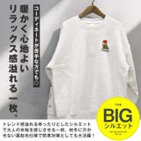 トレーナー スウェット メンズ | LUXSTYLE | 詳細画像3 