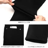 スキニーパンツ メンズ 裏起毛 | LUXSTYLE | 詳細画像14