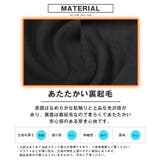 スキニーパンツ メンズ 裏起毛 | LUXSTYLE | 詳細画像5