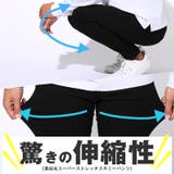 スキニーパンツ メンズ 裏起毛 | LUXSTYLE | 詳細画像3