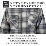 シャツジャケット CPOジャケット ジャケット | LUXSTYLE | 詳細画像4 