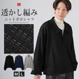 revertical リバーティカル ニット | LUXSTYLE | 詳細画像1