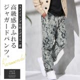 イージーパンツ スリムパンツ ボトムス | LUXSTYLE | 詳細画像3