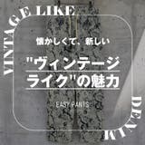 イージーパンツ スリムパンツ ボトムス | LUXSTYLE | 詳細画像2