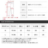 イージーパンツ スリムパンツ ボトムス | LUXSTYLE | 詳細画像11