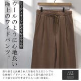 【トップス別売り】revertical リバーティカル ワイドパンツ | LUXSTYLE | 詳細画像2 