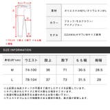 【トップス別売り】revertical リバーティカル ワイドパンツ | LUXSTYLE | 詳細画像12 