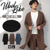 【ボトムス別売り】revertical リバーティカル カーディガン | LUXSTYLE | 詳細画像1 