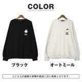 トレーナー スウェット メンズ | LUXSTYLE | 詳細画像5 