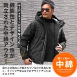 中綿ジャケット マウンテンパーカー メンズ | LUXSTYLE | 詳細画像3