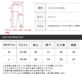 カーゴパンツ ワイドパンツ ボンテージパンツ | LUXSTYLE | 詳細画像11