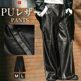 レザーパンツ ワイドパンツ メンズ | LUXSTYLE | 詳細画像1