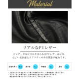 レザーパンツ ワイドパンツ メンズ | LUXSTYLE | 詳細画像5