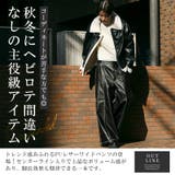 レザーパンツ ワイドパンツ メンズ | LUXSTYLE | 詳細画像3