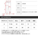 レザーパンツ ワイドパンツ メンズ | LUXSTYLE | 詳細画像10