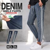 イージーパンツ アンクルパンツ デニムパンツ | LUXSTYLE | 詳細画像1 