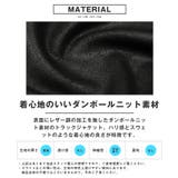 トラックジャケット メンズ レディース | LUXSTYLE | 詳細画像4 