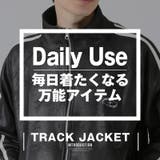 トラックジャケット メンズ レディース | LUXSTYLE | 詳細画像2 