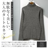 ニット セーター メンズ | LUXSTYLE | 詳細画像3 