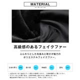 ジャケット ファージャケット メンズ | LUXSTYLE | 詳細画像4