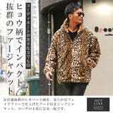 ファージャケット ブルゾン メンズ | LUXSTYLE | 詳細画像3