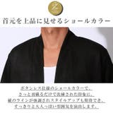 コーディガン カーディガン メンズ | LUXSTYLE | 詳細画像3 