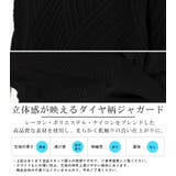 ニット セーター ニットソー | LUXSTYLE | 詳細画像4