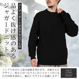 ニット セーター ニットソー | LUXSTYLE | 詳細画像3