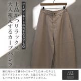 revertical リバーティカル ワイドパンツ | LUXSTYLE | 詳細画像2 