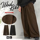 revertical リバーティカル ワイドパンツ | LUXSTYLE | 詳細画像1 