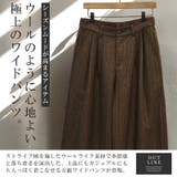 revertical リバーティカル ワイドパンツ | LUXSTYLE | 詳細画像2 