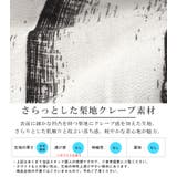 シャツ 長袖 メンズ | LUXSTYLE | 詳細画像4 