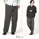 ワイドパンツ スラックス メンズ | LUXSTYLE | 詳細画像8 