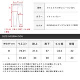 ワイドパンツ スラックス メンズ | LUXSTYLE | 詳細画像11 