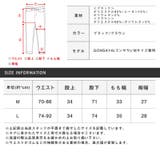 ワイドパンツ スラックス イージパンツ | LUXSTYLE | 詳細画像10