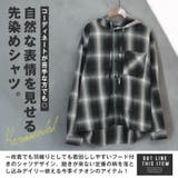 シャツ 長袖 メンズ | LUXSTYLE | 詳細画像3