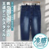 デニムパンツ クロップドパンツ ジーパン | LUXSTYLE | 詳細画像3