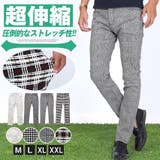 スキニーパンツ スリムパンツ ボトムス | LUXSTYLE | 詳細画像1