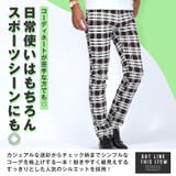 スキニーパンツ スリムパンツ ボトムス | LUXSTYLE | 詳細画像3
