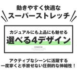 スキニーパンツ スリムパンツ ボトムス | LUXSTYLE | 詳細画像2