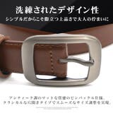 ベルト 本革 レザーベルト | LUXSTYLE | 詳細画像3
