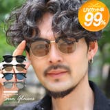 サングラス メンズ レディース | LUXSTYLE | 詳細画像1
