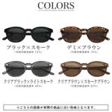 サングラス メンズ レディース | LUXSTYLE | 詳細画像4 