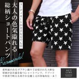 ショートパンツ メンズ 膝上 | LUXSTYLE | 詳細画像3 